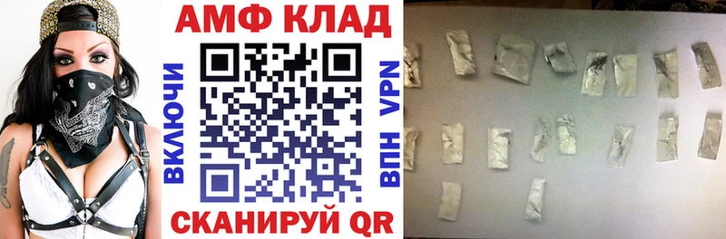 сколько стоит  Кунгур  АМФЕТАМИН 97% 