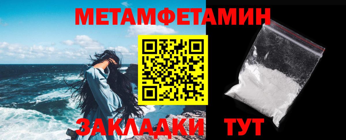 Кунгур  АМФЕТАМИН VHQ  АМФЕТАМИН  Вход с VPN 