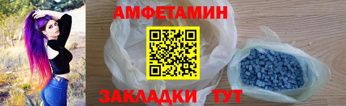 Меф мяу мяу Кунгур