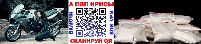 А ПВП Соль  Кунгур 