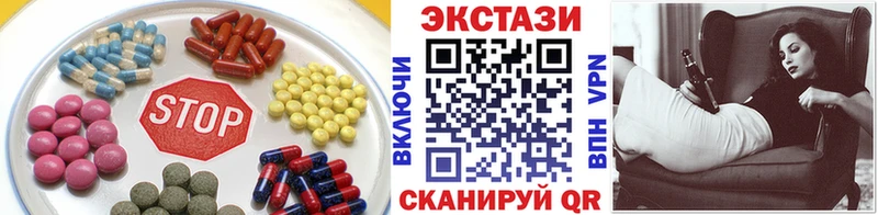 Ecstasy 300 mg  Кунгур 