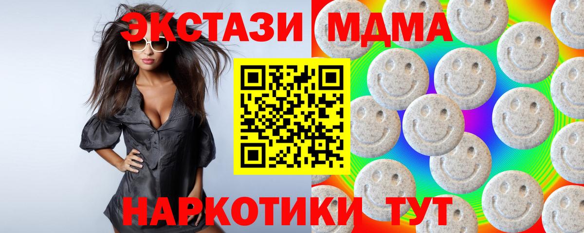 ЭКСТАЗИ ешки Кунгур