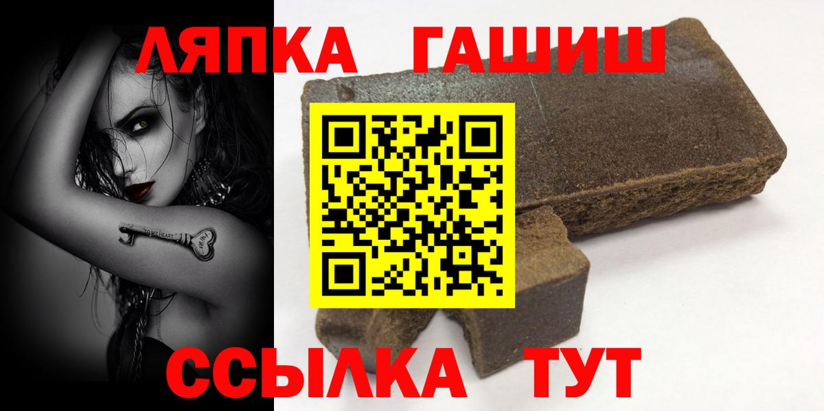 ГАШИШ VHQ Кунгур