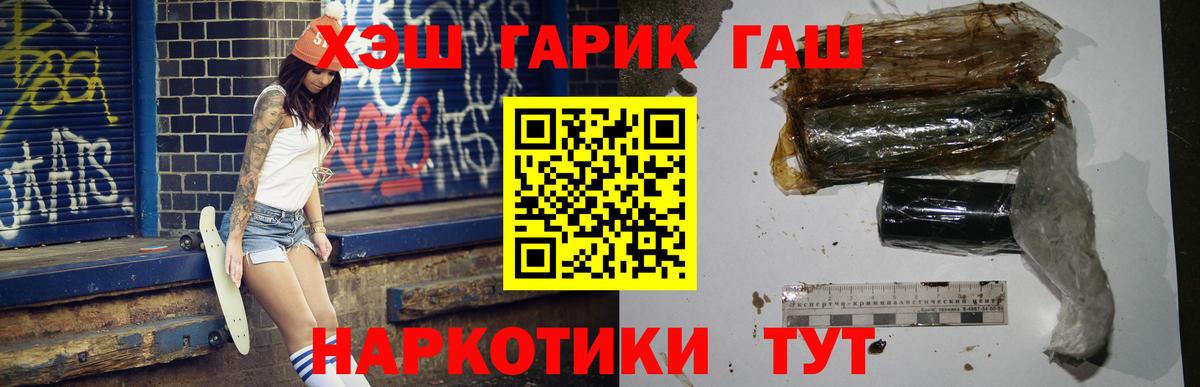 Гашиш hashish  Вход с VPN  ГАШ  ГАШ AMNESIA HAZE  Кунгур 