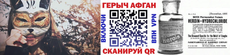 shop состав  купить наркотик  Кунгур  ГЕРОИН белый 