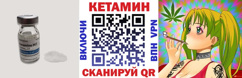 Кетамин ketamine  мега сайт  Кунгур 