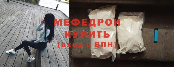 экстази Куйбышев