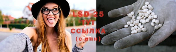 мяу мяу кристалл Краснослободск