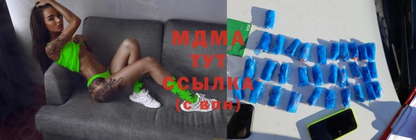экстази Куйбышев