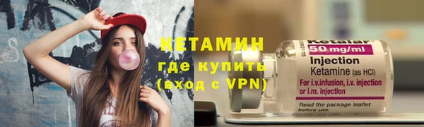 экстази Куйбышев