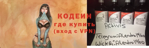 герыч Краснотурьинск
