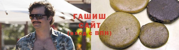 мяу мяу кристалл Краснослободск
