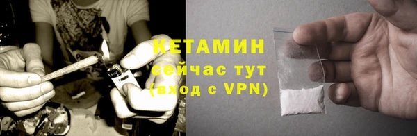 экстази Куйбышев
