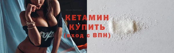 экстази Куйбышев