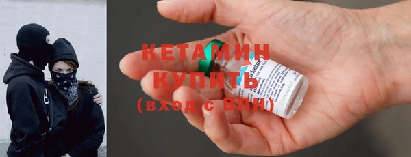 2c-b Кулебаки