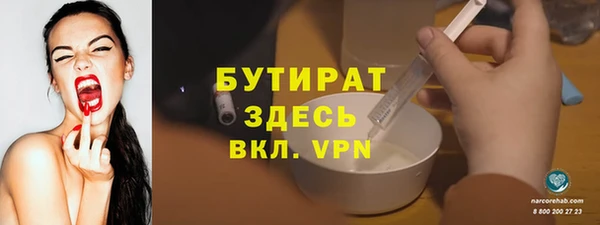 экстази Куйбышев