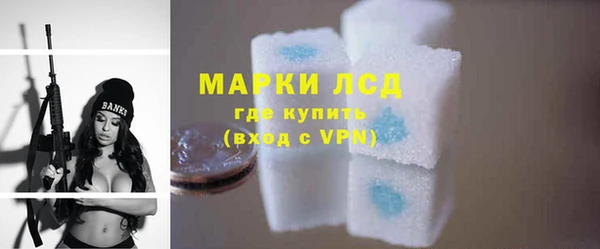 экстази Куйбышев