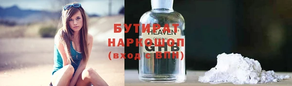 2c-b Кулебаки