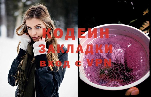 экстази Куйбышев