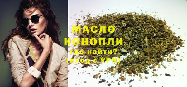 экстази Куйбышев