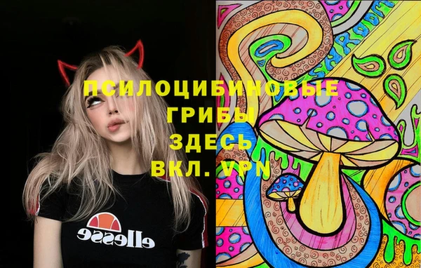 экстази Куйбышев