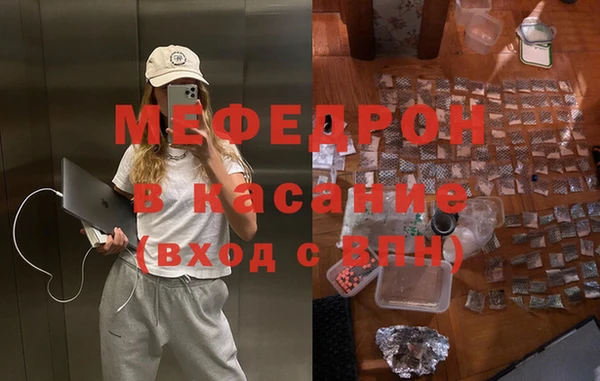 прущая мука Красноперекопск