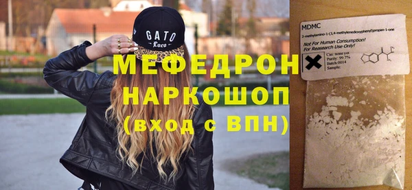 ECSTASY Лихославль