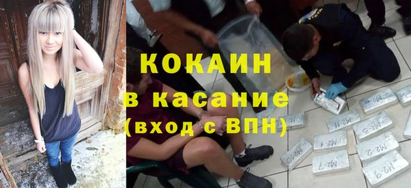 герыч Краснотурьинск