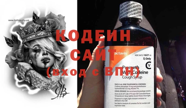2c-b Кулебаки