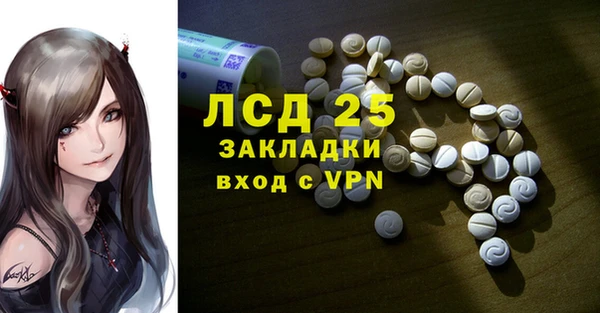 прущая мука Красноперекопск