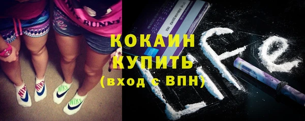 герыч Краснотурьинск