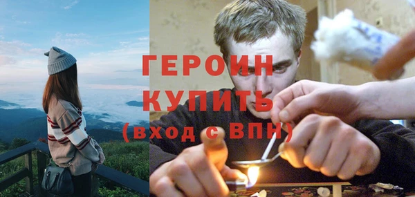 прущая мука Красноперекопск