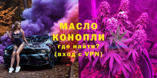 экстази Куйбышев
