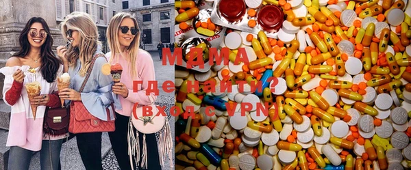 экстази Куйбышев