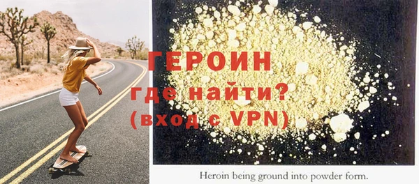 экстази Куйбышев