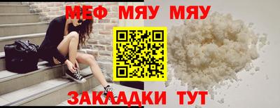 марихуана Кумертау