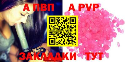 круглые Кунгур