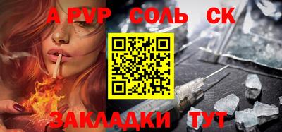 марихуана Кумертау