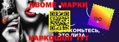 бошки Кулебаки