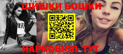 бошки Кулебаки