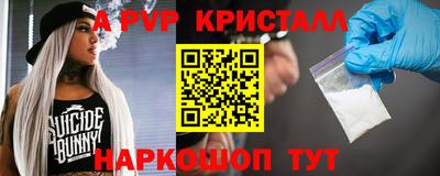 круглые Кунгур