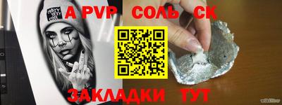 марихуана Кумертау