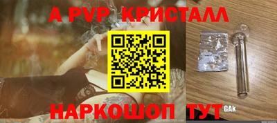 бошки Кулебаки