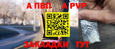 круглые Кунгур