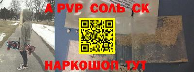 круглые Кунгур