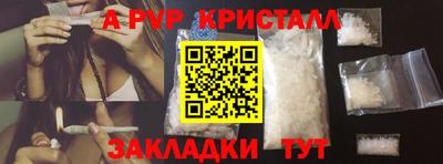 круглые Кунгур
