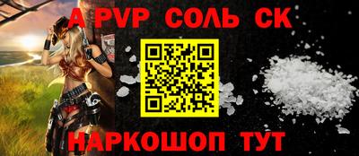 круглые Кунгур