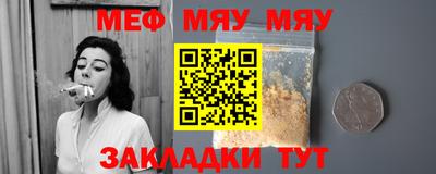 круглые Кунгур