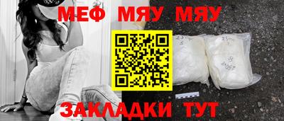 круглые Кунгур