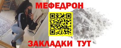 марихуана Кумертау